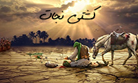 کشتی نجات